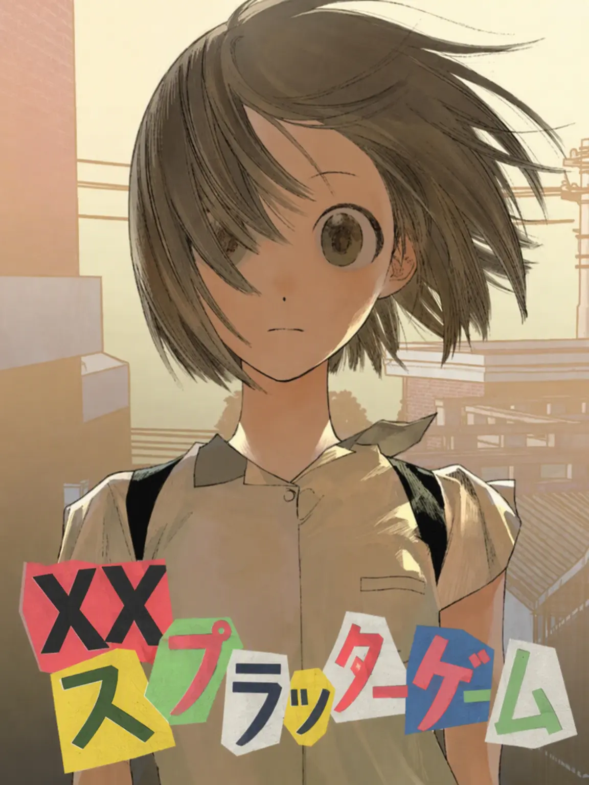 zion0509의 罰ゲーム