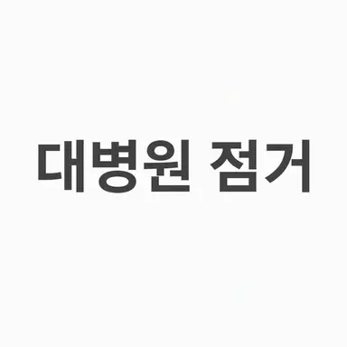 Profile image of 백귀야행
