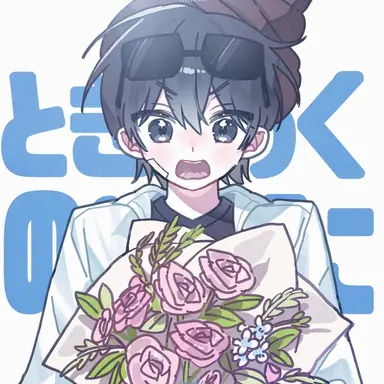 Profile image of イ_ピング