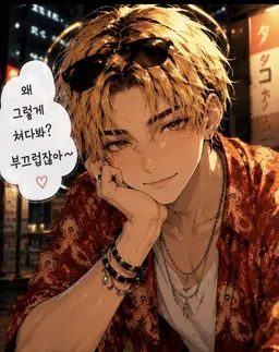 Profile image of 타코야