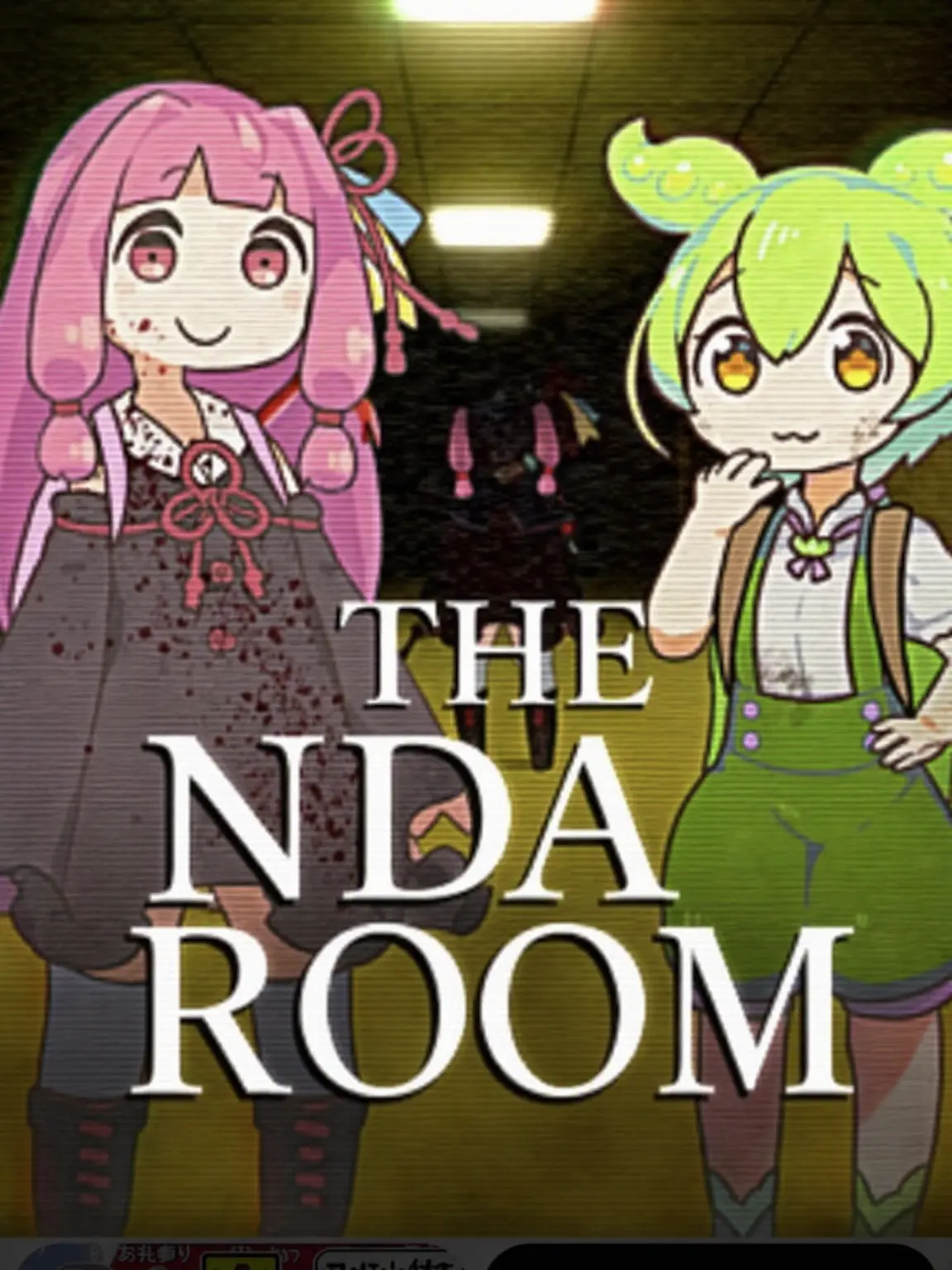 RobustCoati7597의 You've Entered the Zunda Rooms