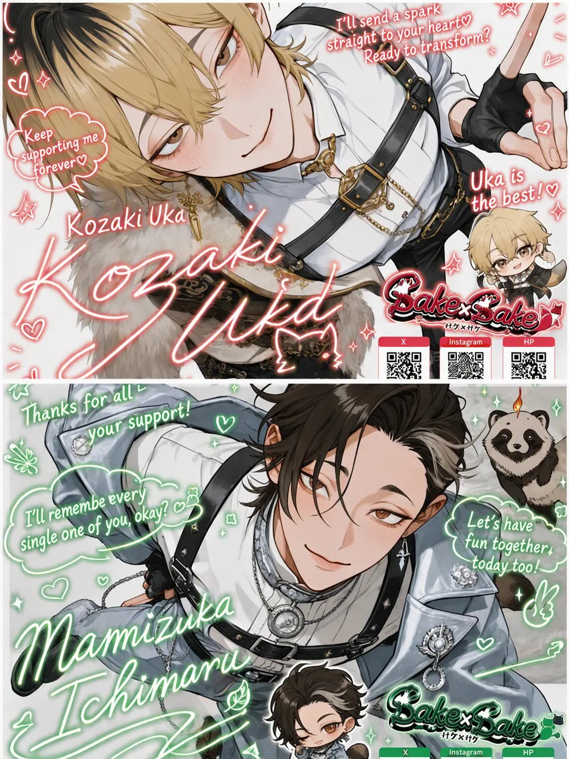 sanagi_i의 The Impossible Scumbag Idols