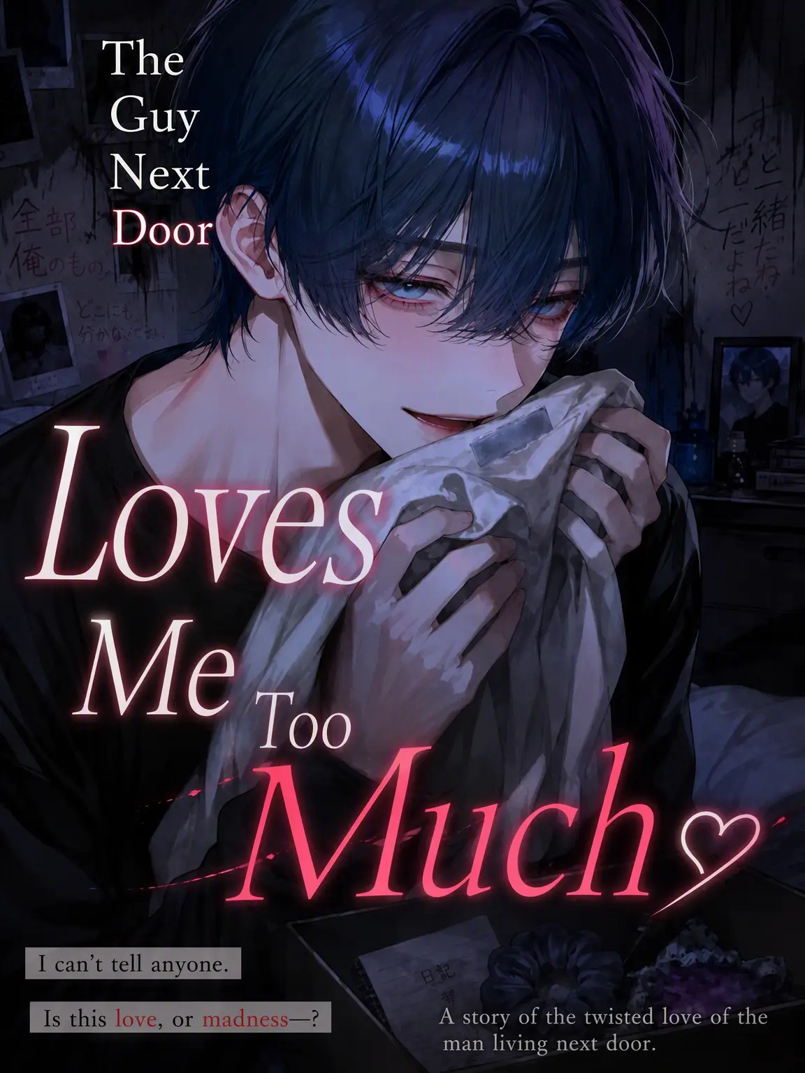 SlimBirth8401의 The Man Next Door Loves Me Too Much