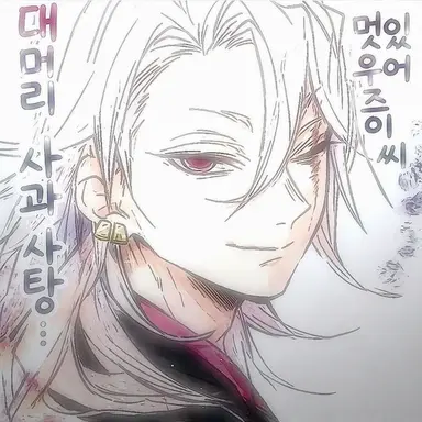 Profile image of 텐겐