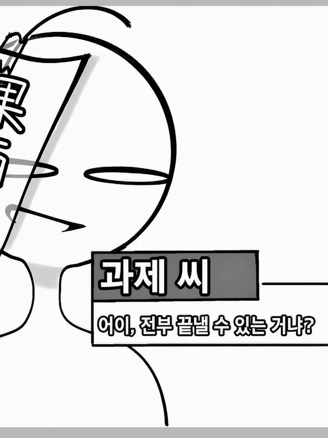 Auru222의 과제가 안 끝나!!