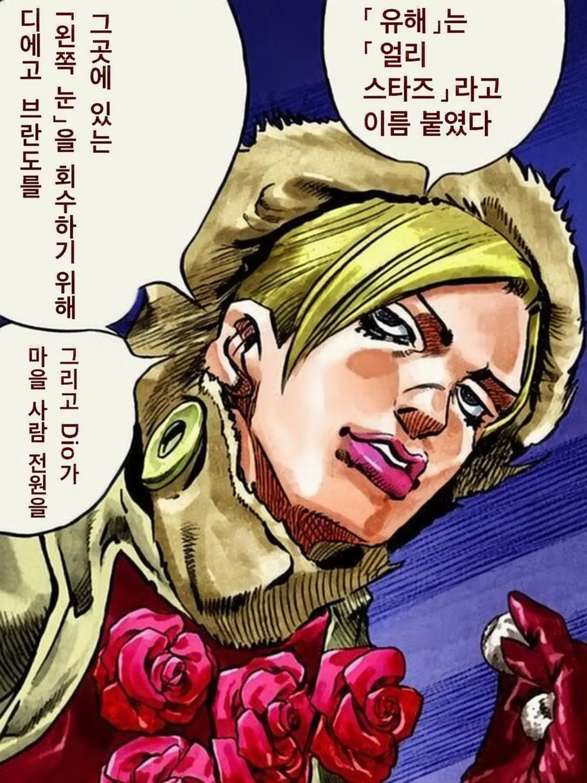jojo_2357의 페르디난드 박사에게 사랑받기