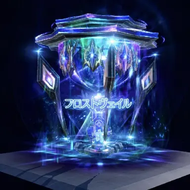Profile image of フロストベイル