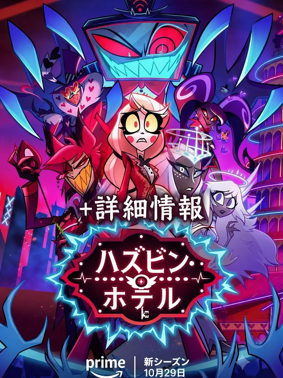 LavishTime8263의 ハズビン・ホテル
