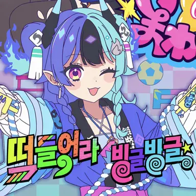 Profile image of 아치치 메라