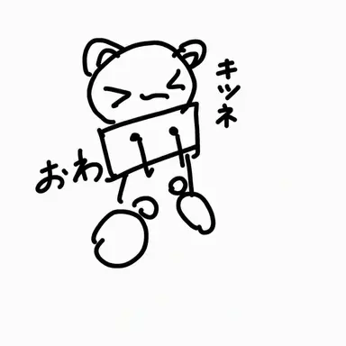 Profile image of ヨウ