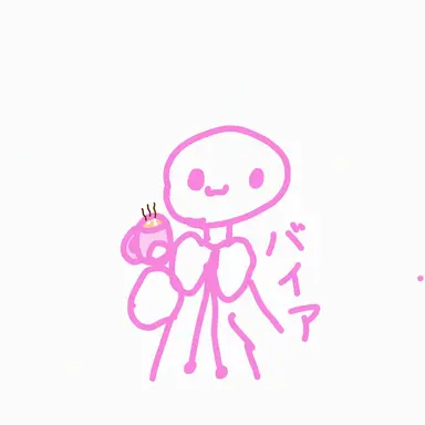 Profile image of バイア