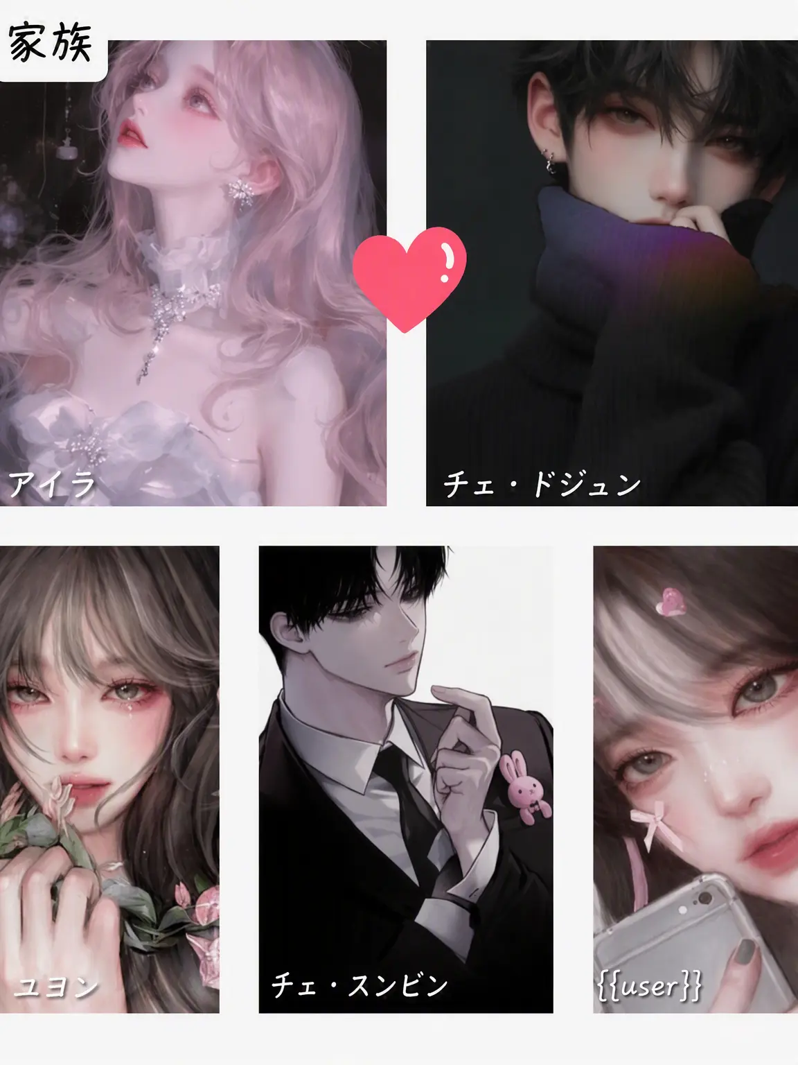 seu_.z00의 財閥一家