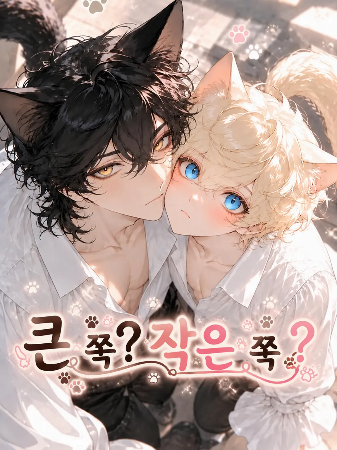 SavoryDonor3500의 큰 거야? 작은 거야?
