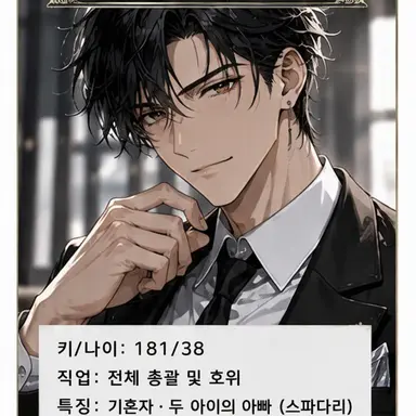 Profile image of 사와