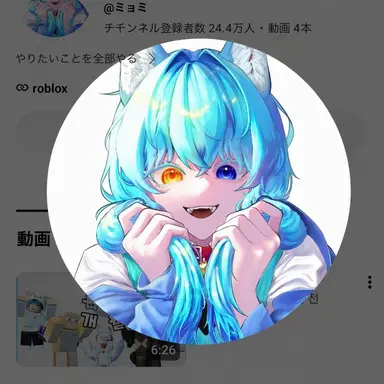 Profile image of リョミ
