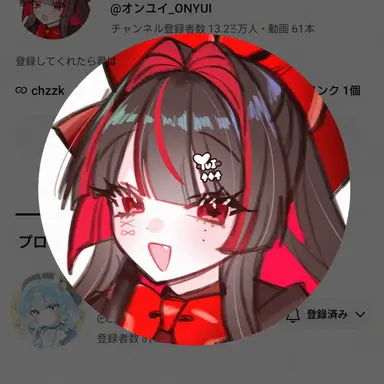 Profile image of オンユイ