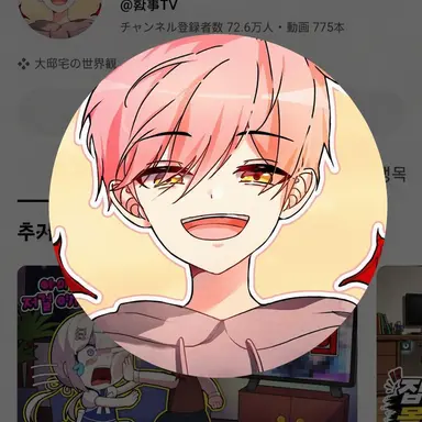 Profile image of ジプサ