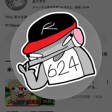 Profile image of ユギサ