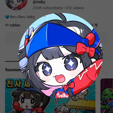 Profile image of Belki
