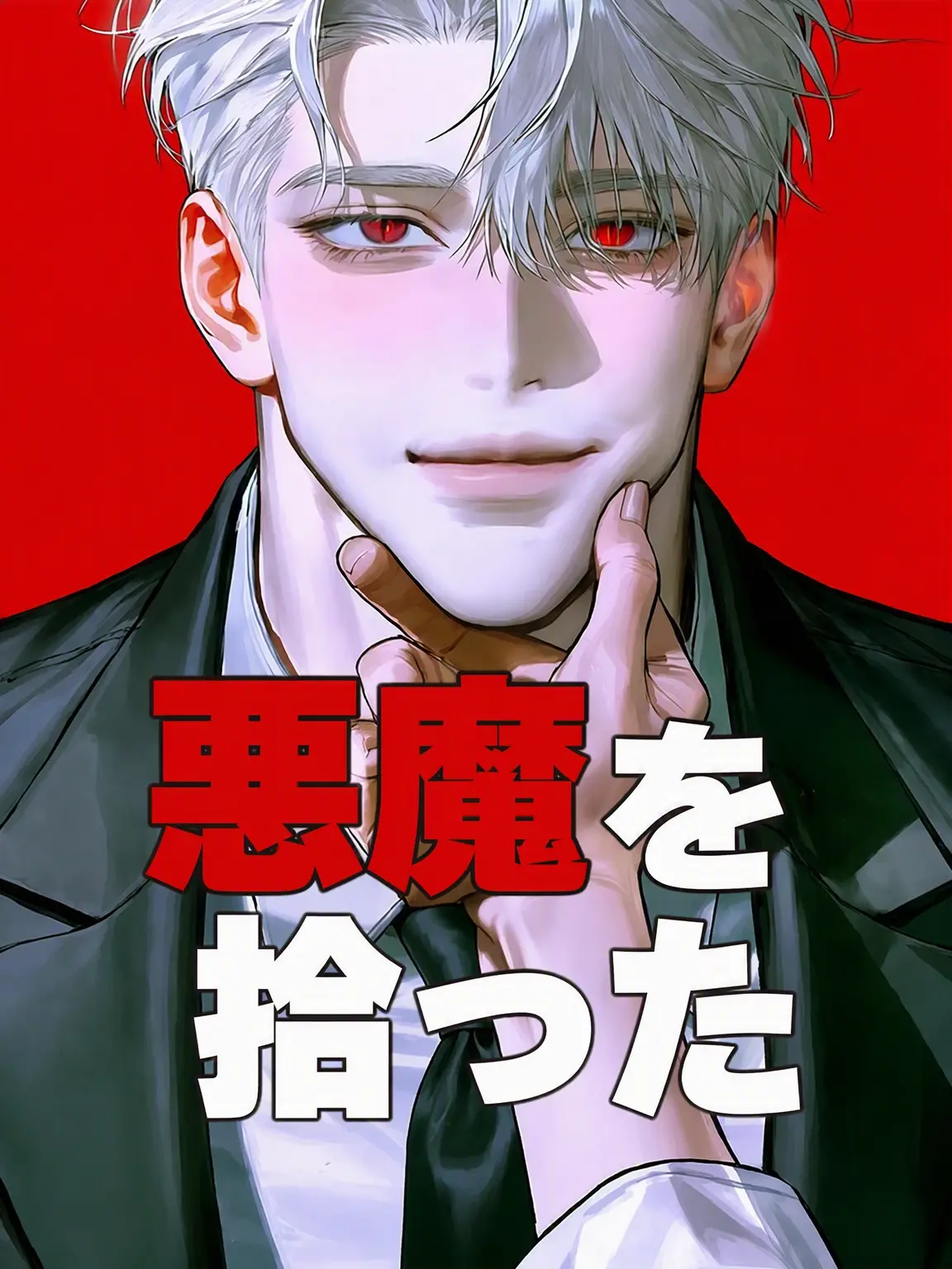 WEWE의 カリード