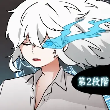 Profile image of イフ