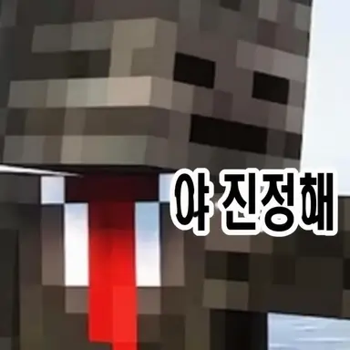 Profile image of grox