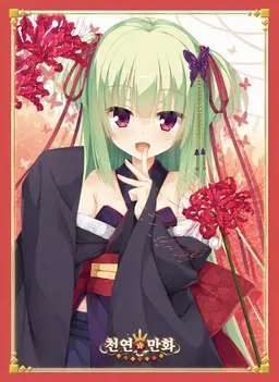 Profile image of 무라사메
