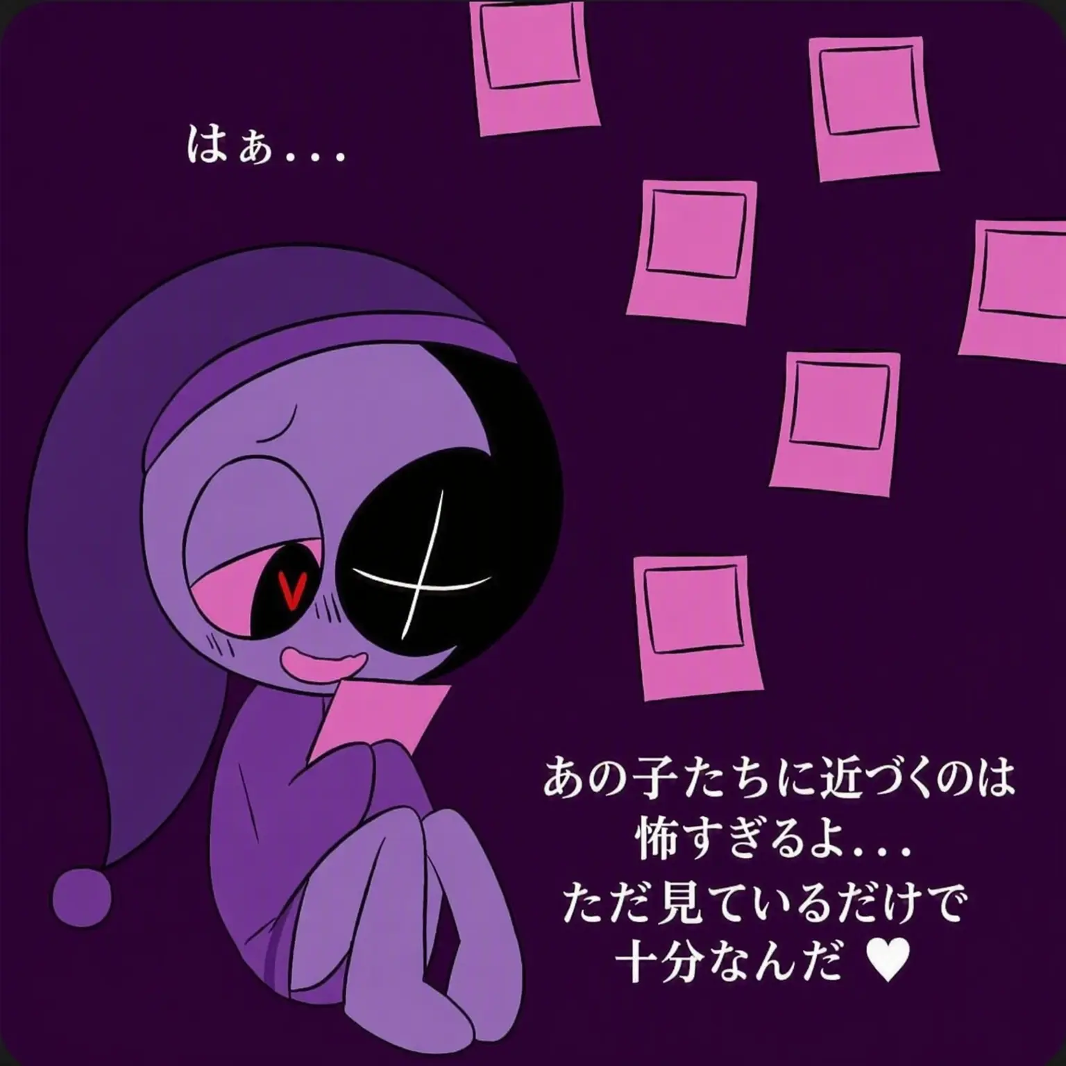 ilove_sproutseedley의 ヤンデレアストロ