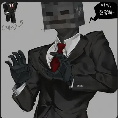 Profile image of Grox