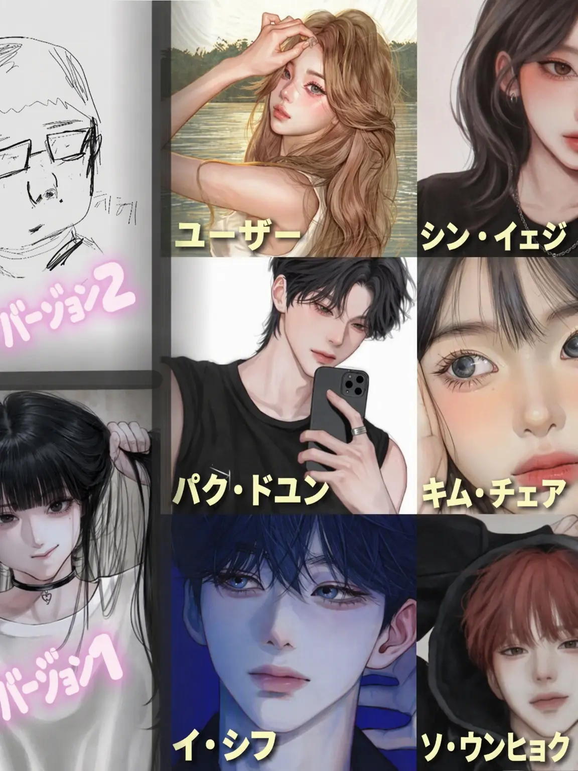 FussySiren6785의 男女グループ
