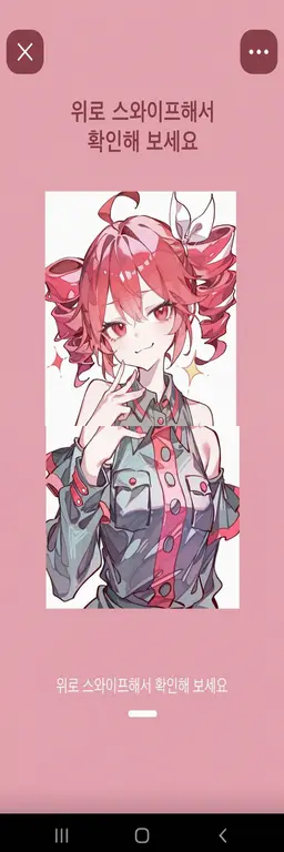 Profile image of 카사네 테토