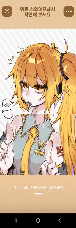 Profile image of 아키타 네루