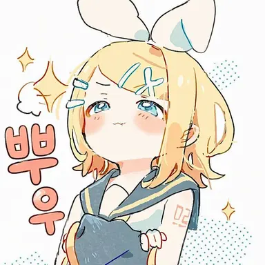 Profile image of 카가미네 린