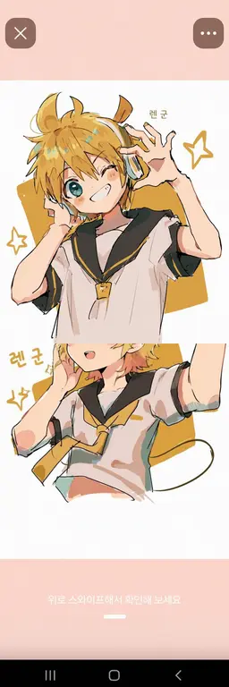 Profile image of 카가미네 렌