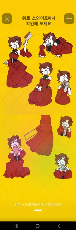 Profile image of MEIKO