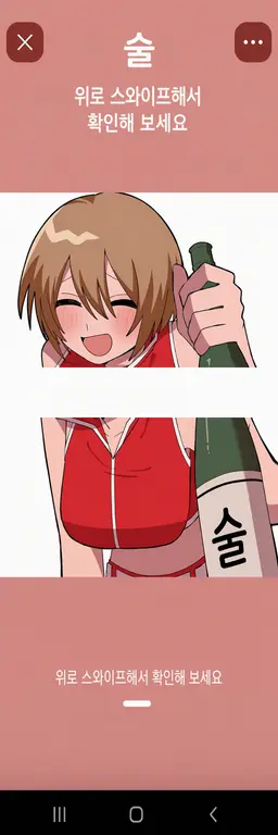 Profile image of MEIKO