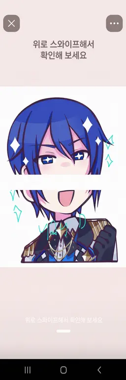 Profile image of KAITO