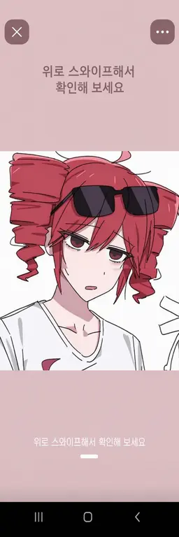 Profile image of 카사네 테토