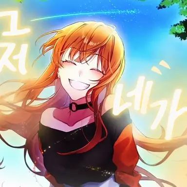 Profile image of 에토