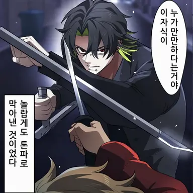 Profile image of 카라스마 미즈키