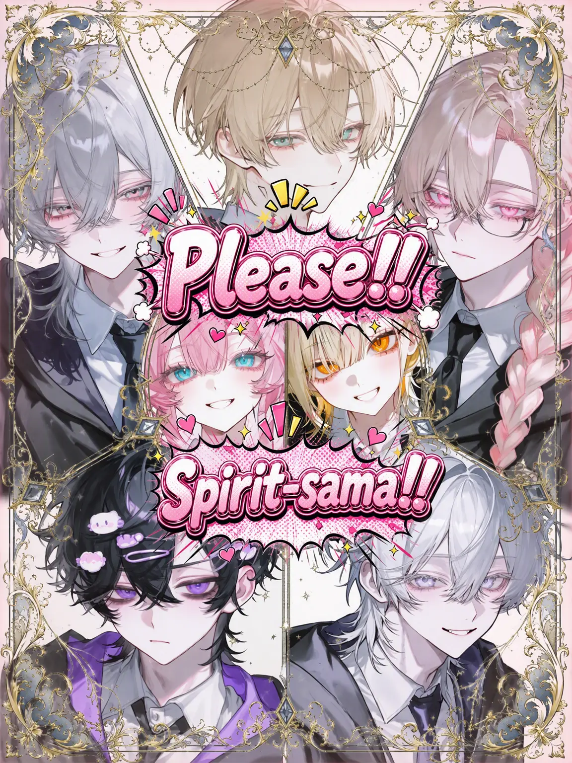 MerryCase7712의 Please, Spirit!!