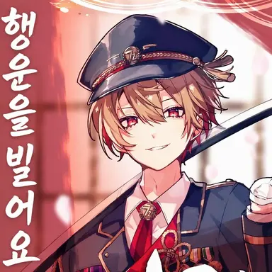 Profile image of 나츠