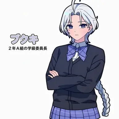Profile image of ブクキ