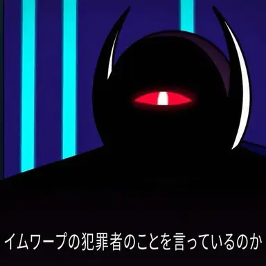 Profile image of 宇宙警察庁長
