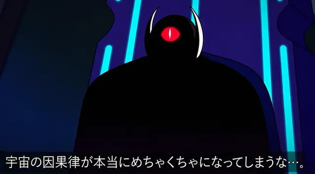Profile image of 宇宙警察庁長