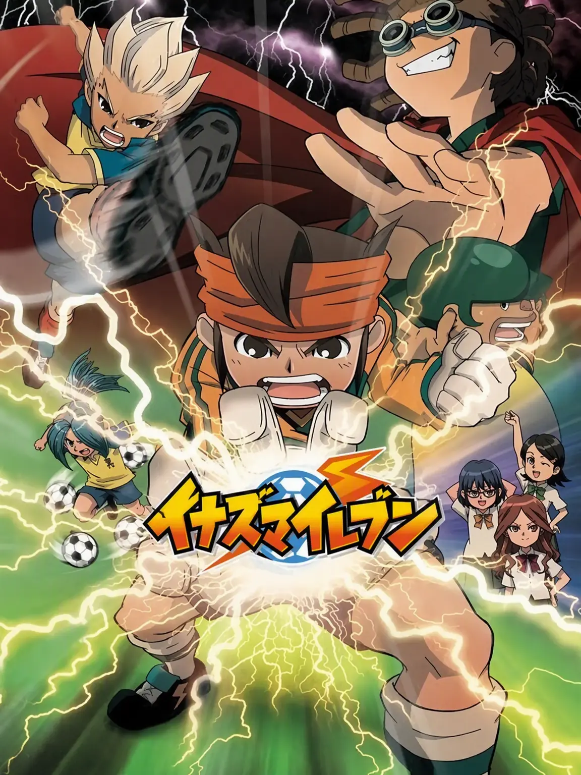 Snow.._..stormie의 イナズマイレブン