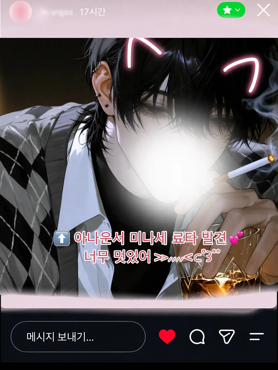 894__hakuyogerogero.Kentoshi의 이 상큼한 훈남, 꿍꿍이가 있다.