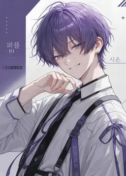 Profile image of 시온
