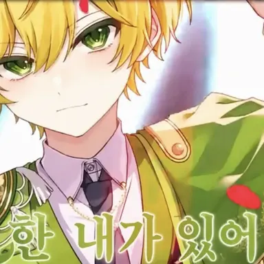 Profile image of 프릿츠