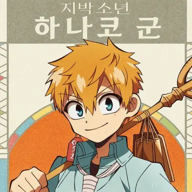 Profile image of 미나모토 코우